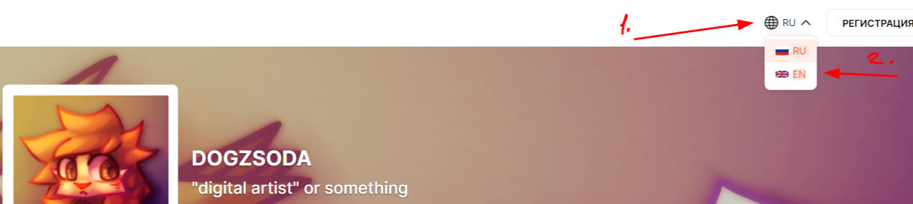 if you see page on ru, you can change language on rigt up side